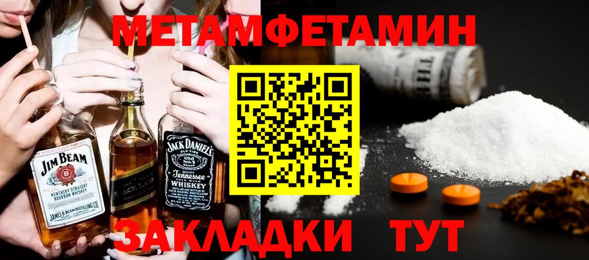 Amphetamine Розовый  Вход с VPN  АМФЕТАМИН  Амфетамин  Мичуринск 