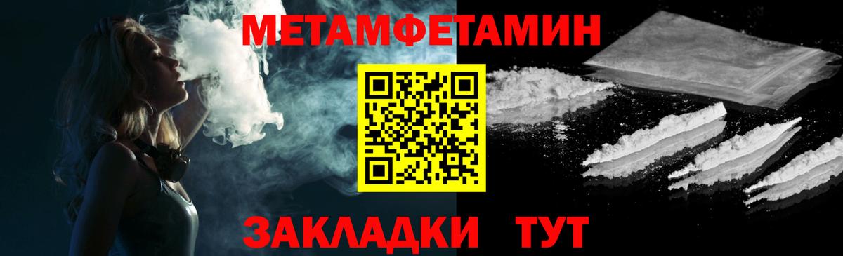 Amphetamine Premium Мичуринск