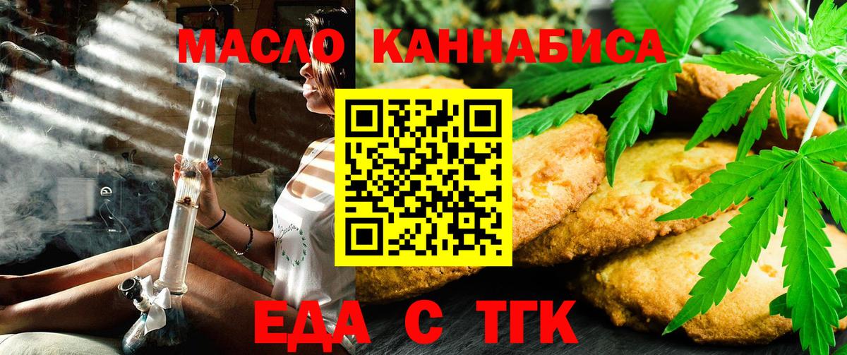 ГАШИШ  COCAIN  Каннабис  Мичуринск  Вход с VPN  Меф кристаллы  Альфа ПВП СК  