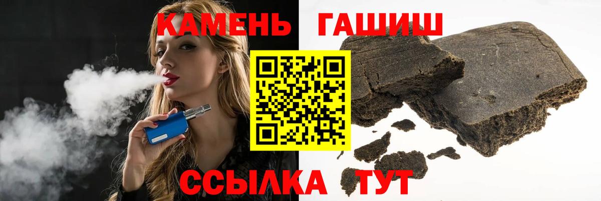 Мичуринск  Гашиш AMNESIA HAZE  Гашиш Изолятор  Вход с VPN 