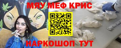 прущая мука Бугуруслан