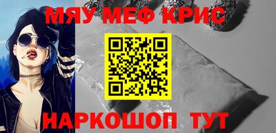 альфа пвп Анжеро-Судженск