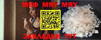 прущая мука Бугуруслан