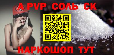 винт Бузулук