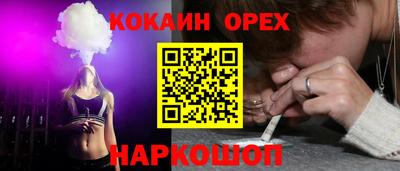 прущая мука Бугуруслан