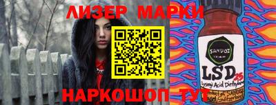 марихуана Будённовск