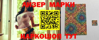 марихуана Будённовск