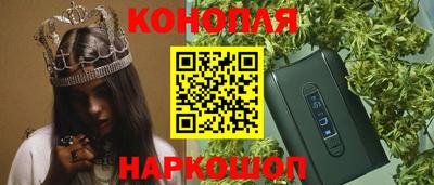 бошки Ангарск
