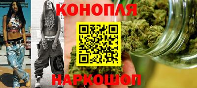 герыч Анапа