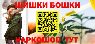 марихуана Будённовск