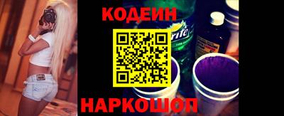 винт Бузулук