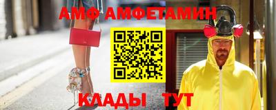 винт Бузулук