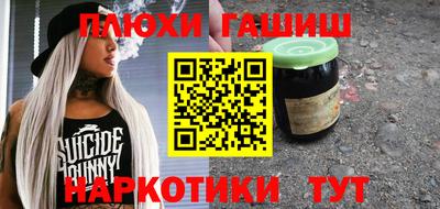 марихуана Будённовск