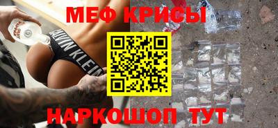 прущая мука Бугуруслан