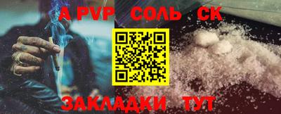 марихуана Будённовск