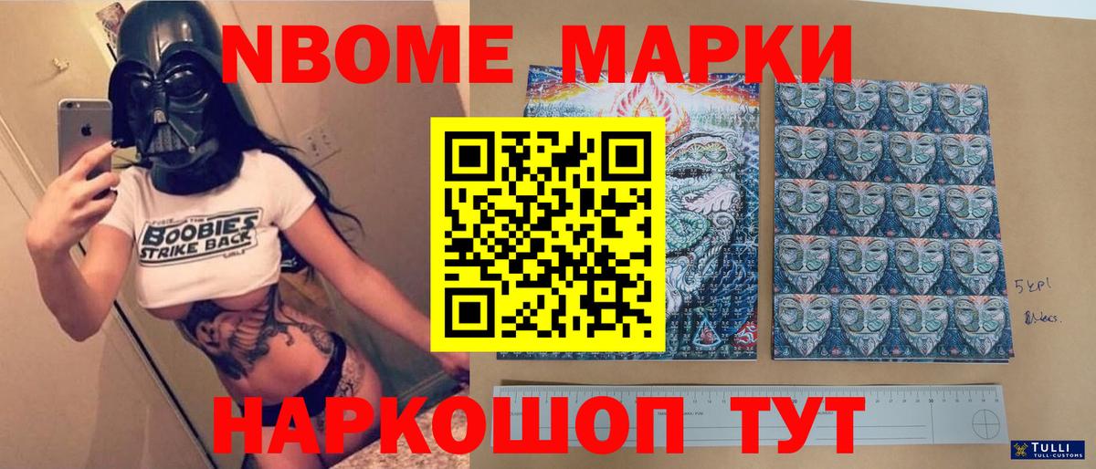 ЛСД экстази ecstasy Мичуринск