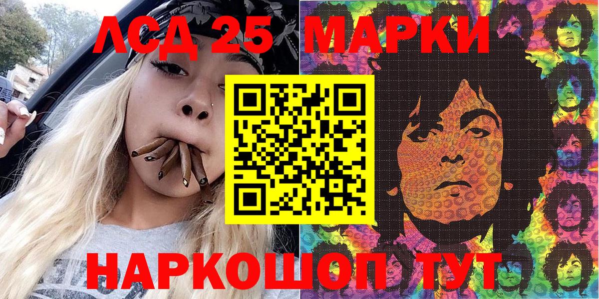 Марки N-bome 1500мкг Мичуринск
