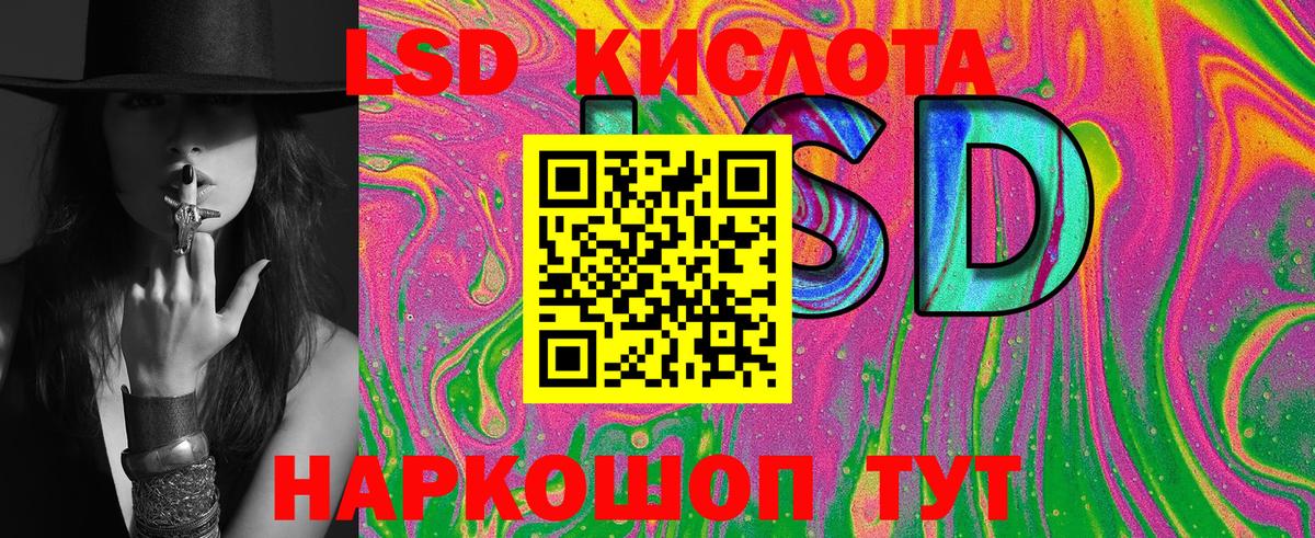 Марки 25I-NBOMe 1,5мг  Вход с VPN  Марки NBOMe  Мичуринск 