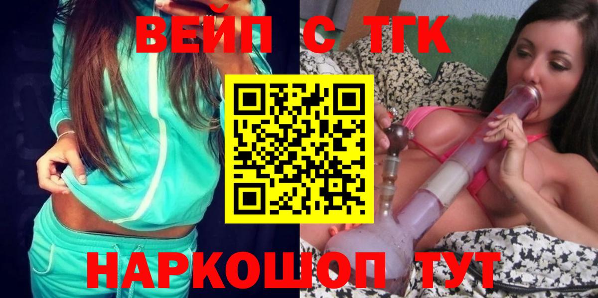 МЕФ Мичуринск