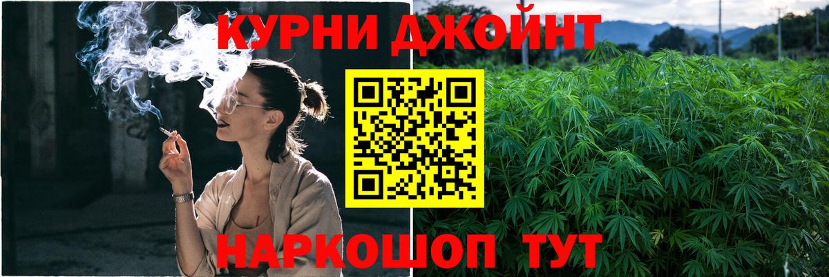 Канабис марихуана Мичуринск