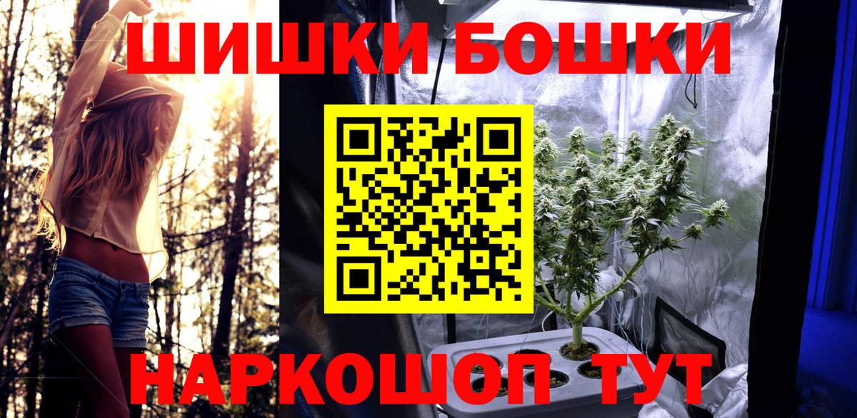 Марихуана гибрид  Шишки марихуана Bruce Banner  Мичуринск  МАРИХУАНА AK-47  Вход с VPN  Шишки марихуана индика 